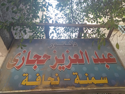 Abdelaziz Hgazy