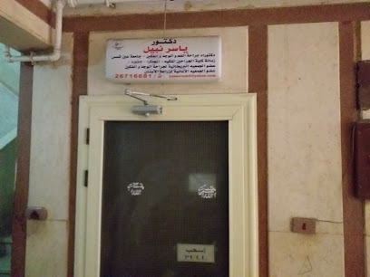 ياسر نبيل