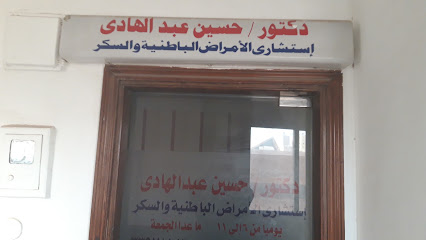 Hussein Abdelhady