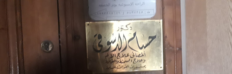 حسام الدسوقى
