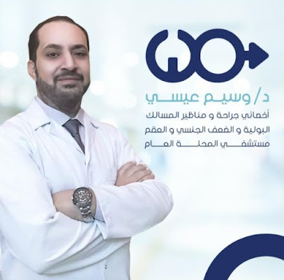 Wsym Mohamed Aysy