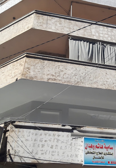 سامية هاشم وهدان