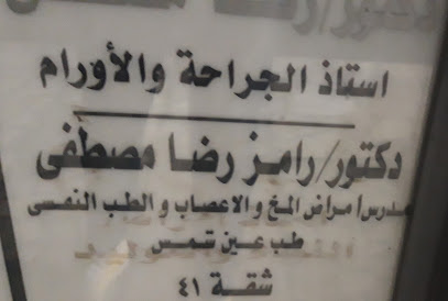 Ramz Reda Mostafa