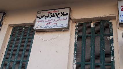 صلاح الغزالى حرب