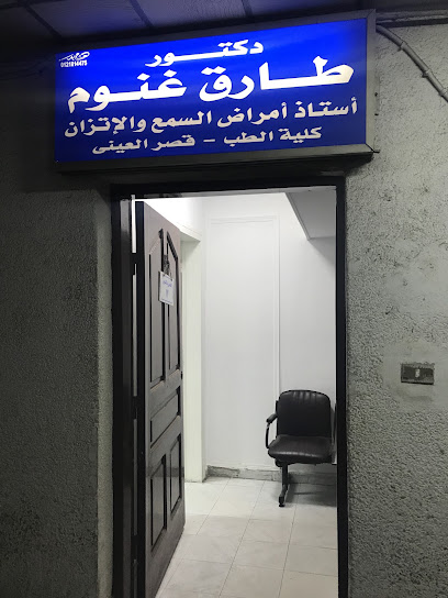 طارق غنوم