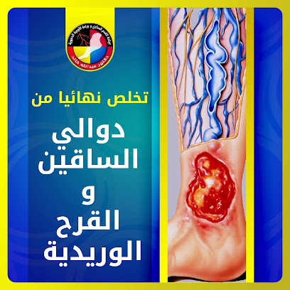 عبد الله خالد