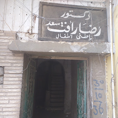 Reda Refaat Saad