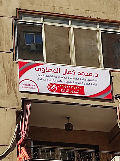 ش محمد عبدالمجيد البطران