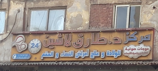 Tarek Lashyn