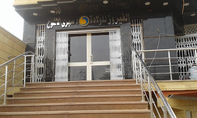 Sabry El-Ashwh