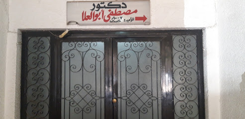 Mostafa Abw El-Ala