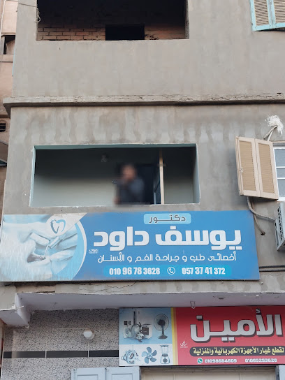 يوسف عبد الناصر داود