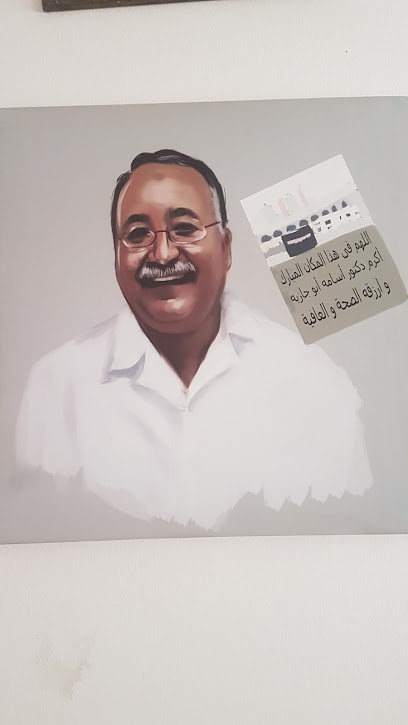 Asamh Mohamed Abw Gazyh