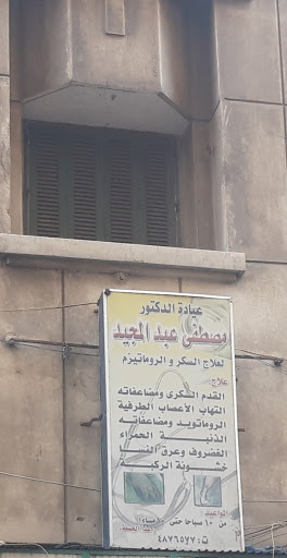 Mostafa Abdelmagid