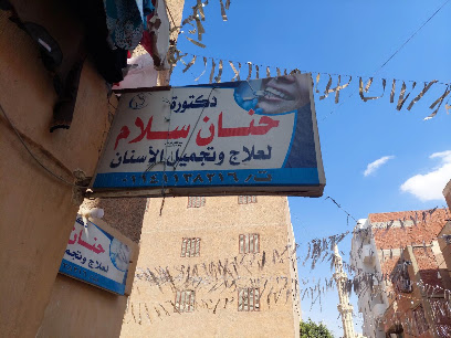 حنان سلامة