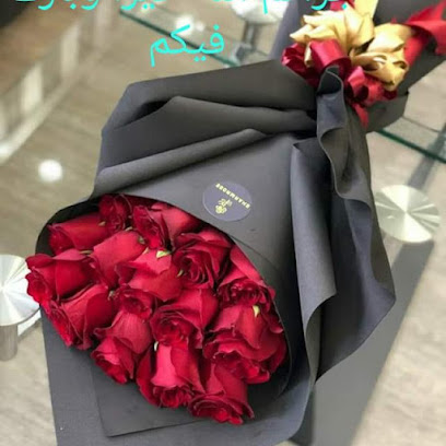 مازن عصام السرجاني