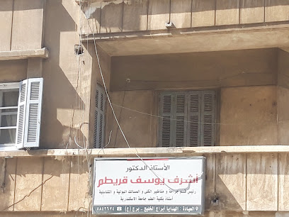 أشرف يوسف قريطم