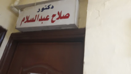 Salah Abdelsalam