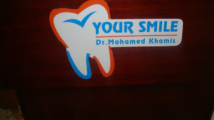 Mohamed Khmys