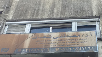 مصطفى شعبان