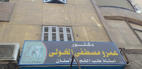 Amr Mostafa El-Khwly