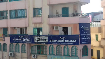 محمد حميدان
