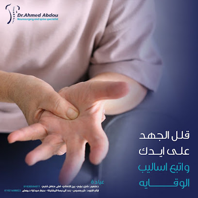 Ahmed Abdh Grahat