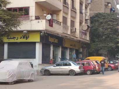 Tarek Shrf