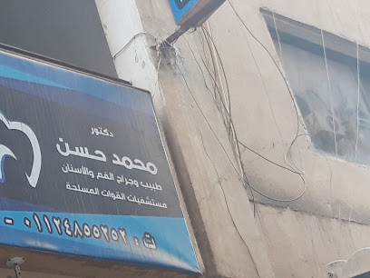 محمد حسن