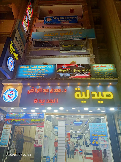 باسم جمال