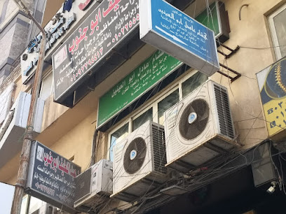 اد هشام ابو العينين