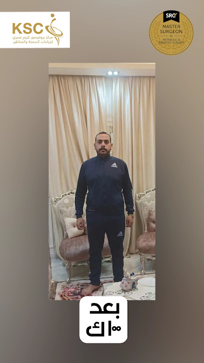 كريم صبري