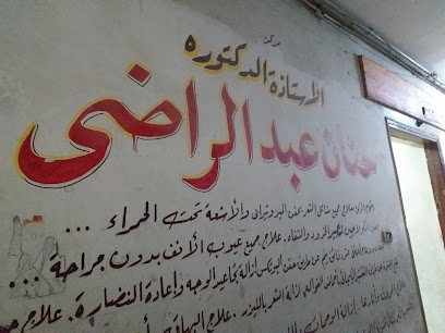 حنان عبد الراضى متولى