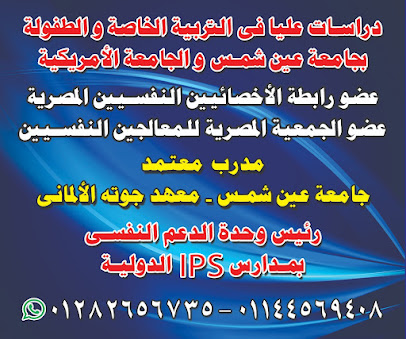 محمد عمر عبد الهادي منصور