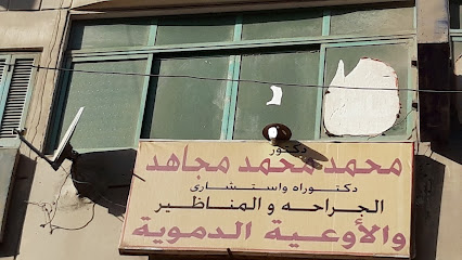 Mohamed Mohamed Mgahd
