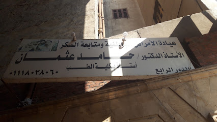 حامد عثمان
