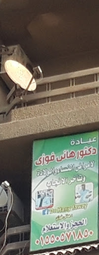 Hany Fawzy