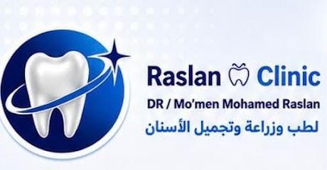 مؤمن رسلان