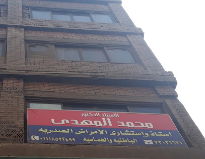 Mohamed El-Mhdy
