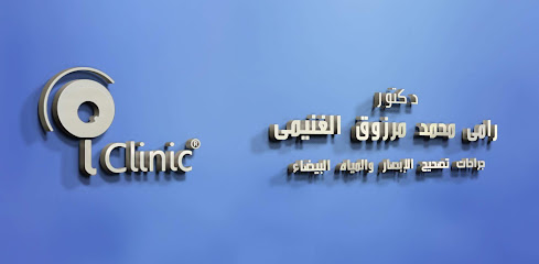 Ramy El-Ghnymy