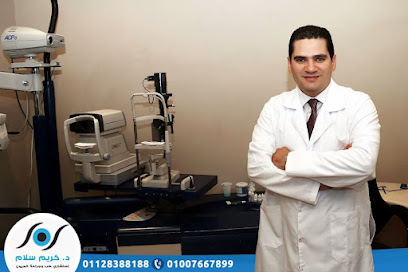 Karem Sallam