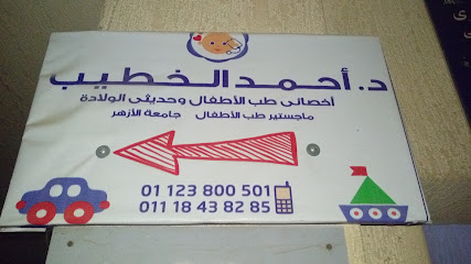 Ahmed El-Khtab