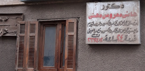 هانى محروس مهنى