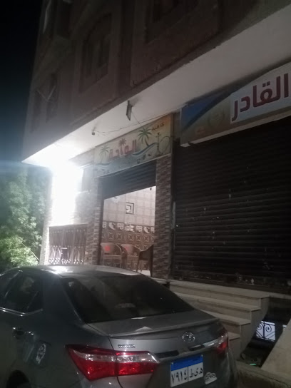 عبد الرحيم عبد ربه