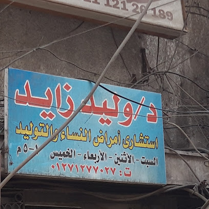 Walid Zayd