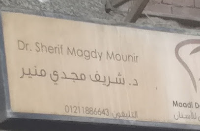 شريف مجدي منير