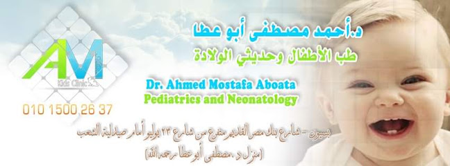 Ahmed Mostafa Abw Ata