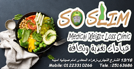 Reem Samir Nutrition