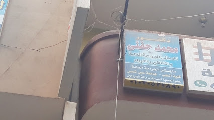 محمد حنفى