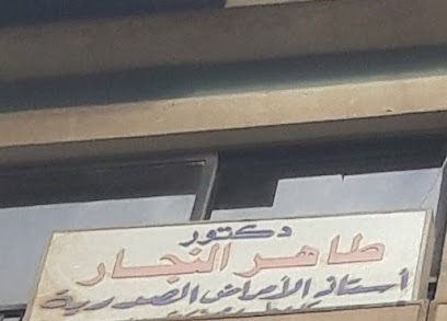 طاهر النجار